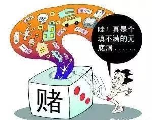 最新賭博套路,警惕最新賭博套路，揭開犯罪行為的真實面目