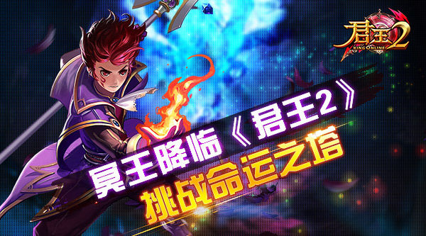最新的君主,最新的君主，時(shí)代變革與領(lǐng)袖的挑戰(zhàn)