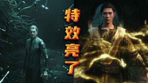 最新特效劇,最新特效劇，重塑視覺盛宴